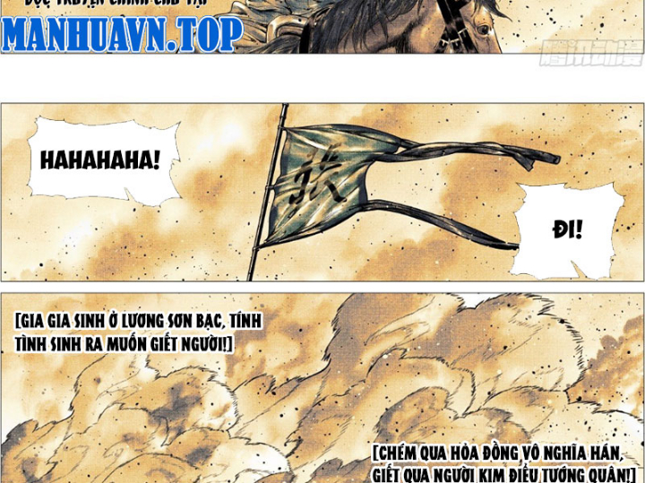 Chapter 167