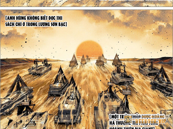 Chapter 167