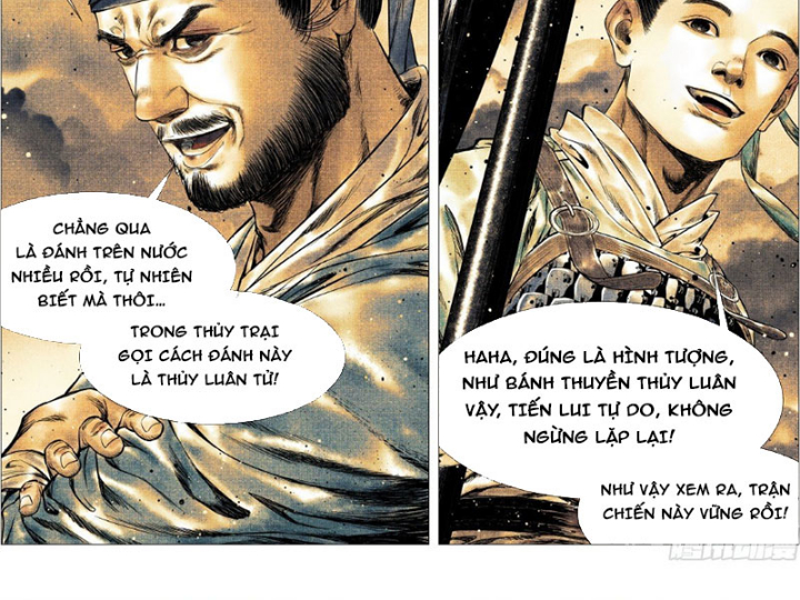 Chapter 167