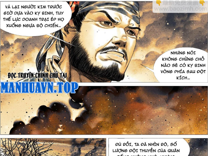 Chapter 167