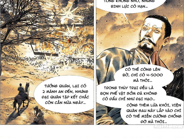 Chapter 167