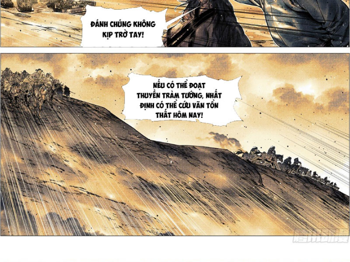 Chapter 167