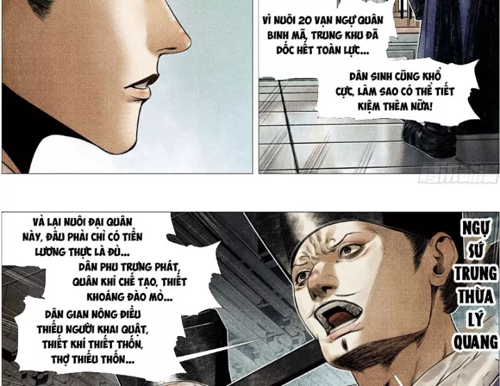 Chapter 168