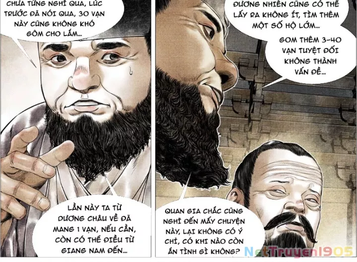 Chapter 169