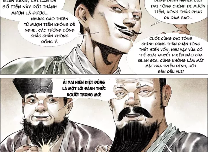 Chapter 169