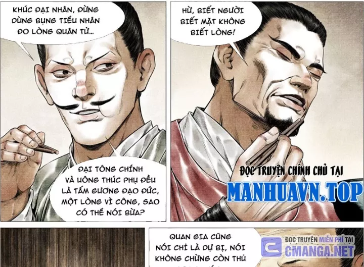 Chapter 169