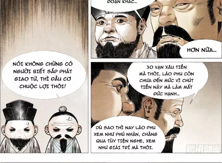 Chapter 169