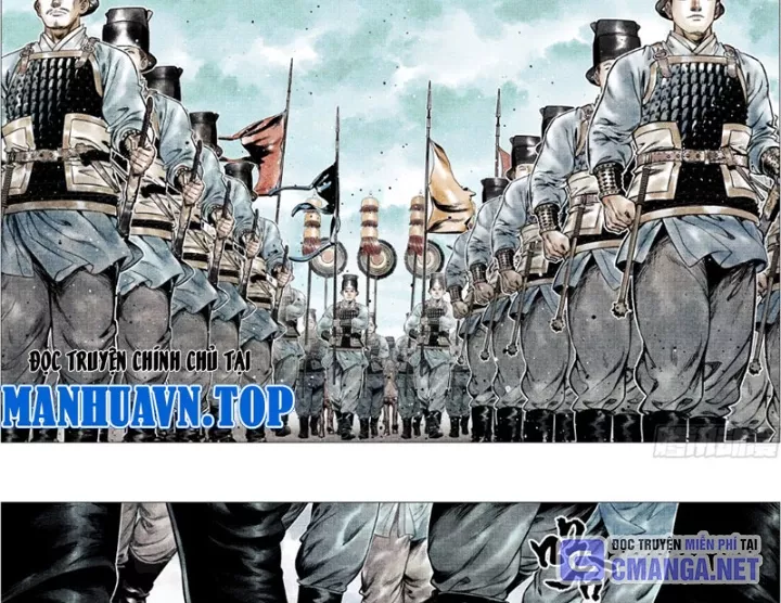 Chapter 170