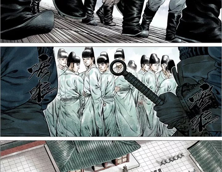 Chapter 170