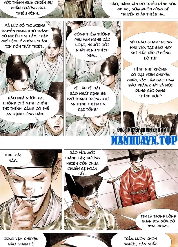 Chapter 171