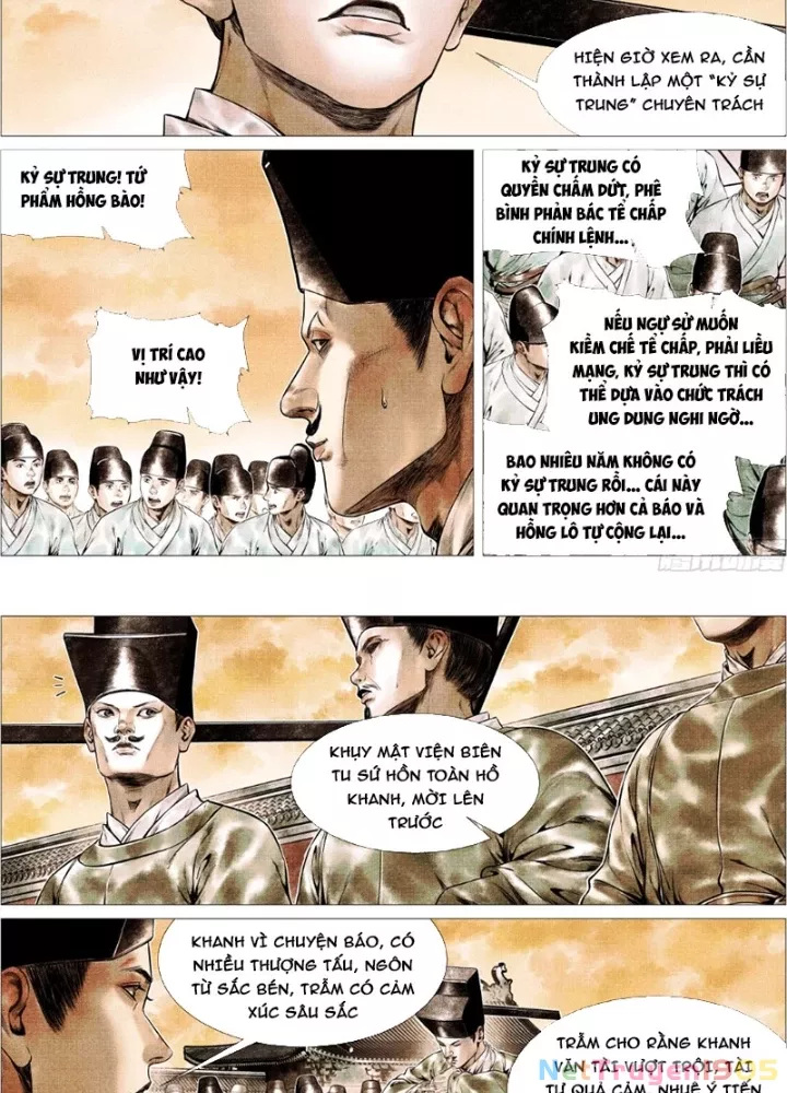 Chapter 171