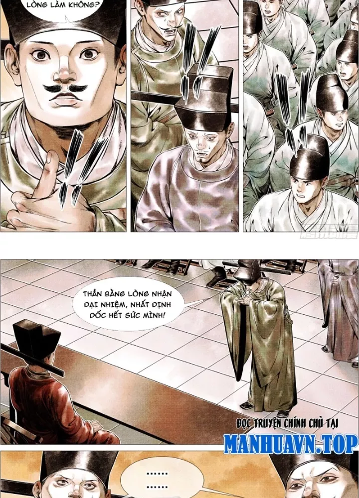 Chapter 171
