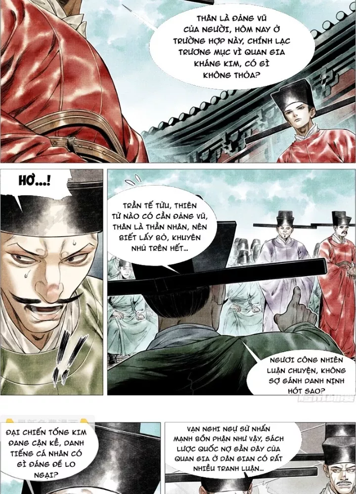 Chapter 171