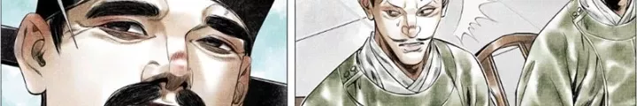 Chapter 171