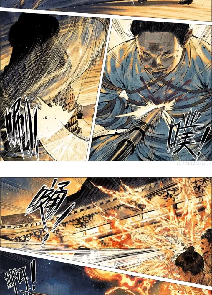 Chapter 172