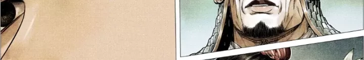 Chapter 173