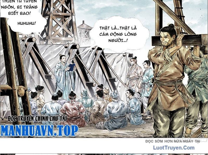 Chapter 182