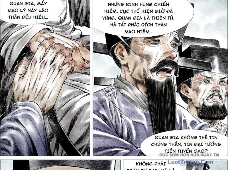Chapter 182