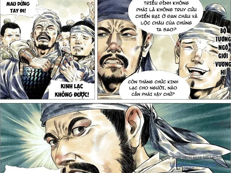 Chapter 184