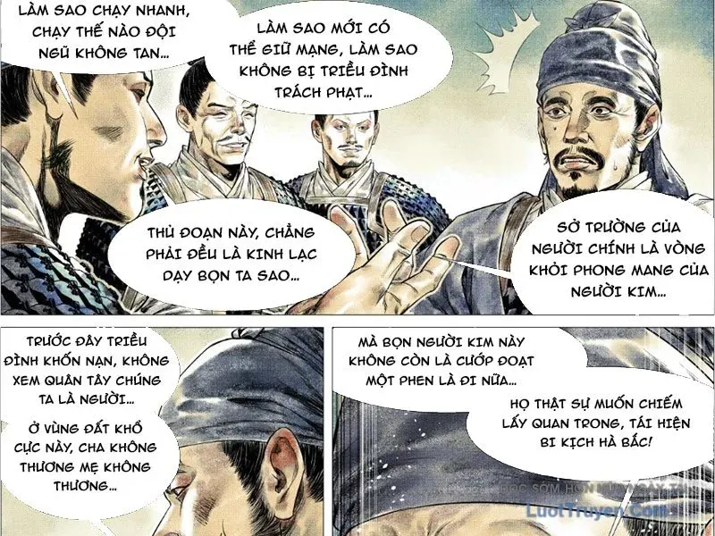 Chapter 184