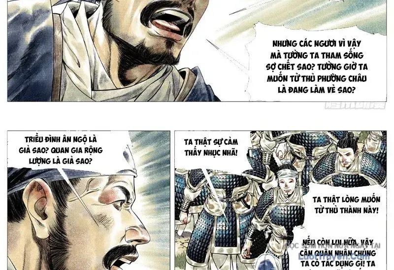 Chapter 185