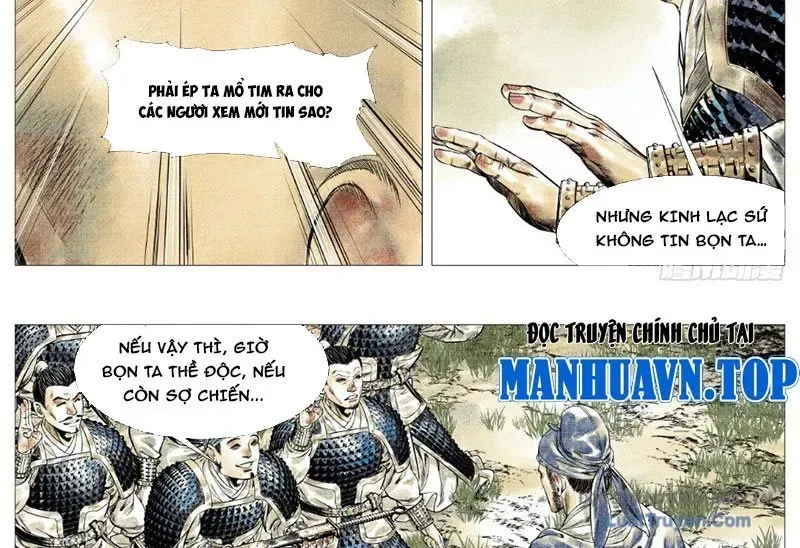 Chapter 185