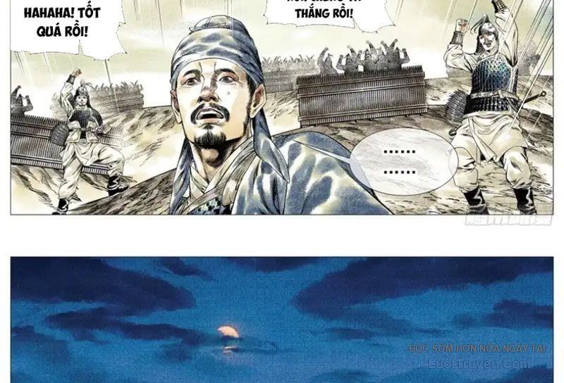 Chapter 186