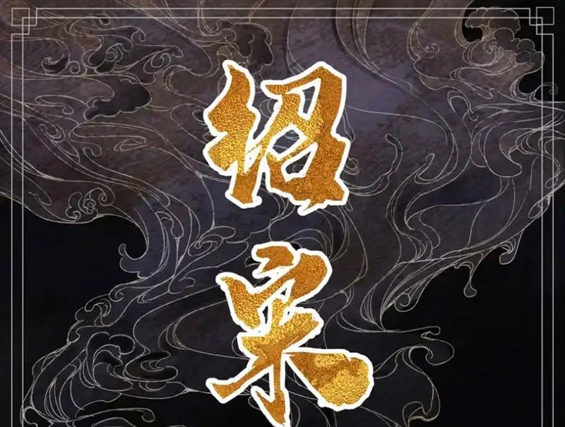 Chapter 190