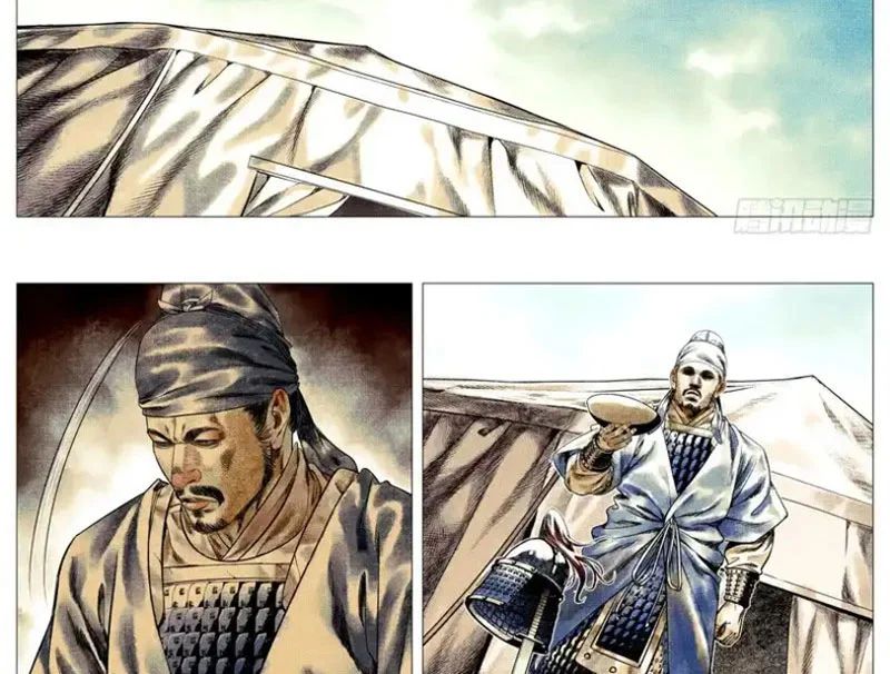 Chapter 190