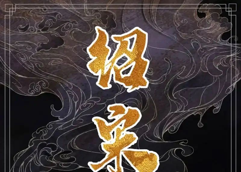Chapter 191