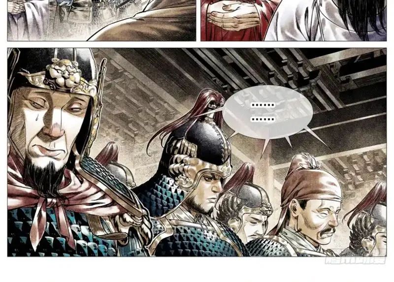 Chapter 191