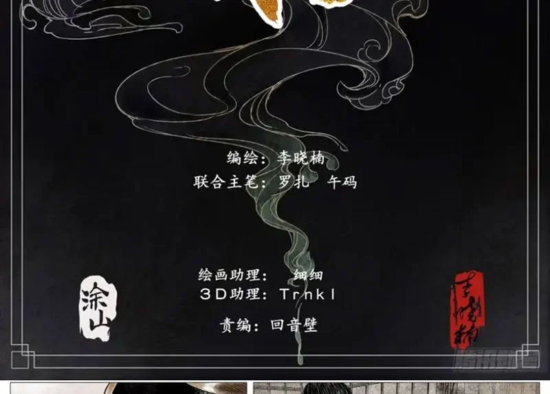 Chapter 191