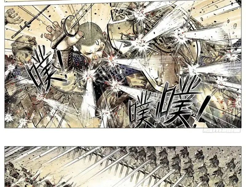 Chapter 192