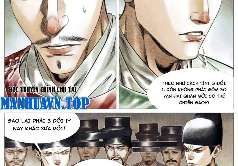 Chapter 193