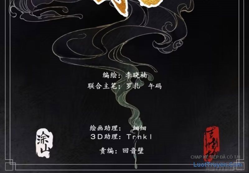 Chapter 193
