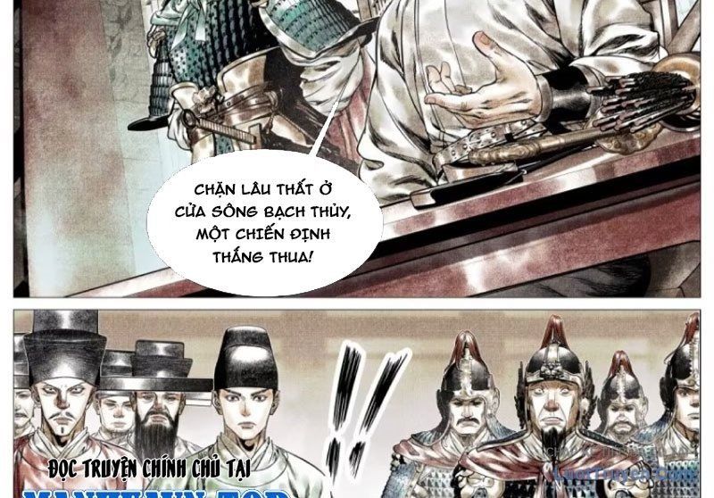 Chapter 193