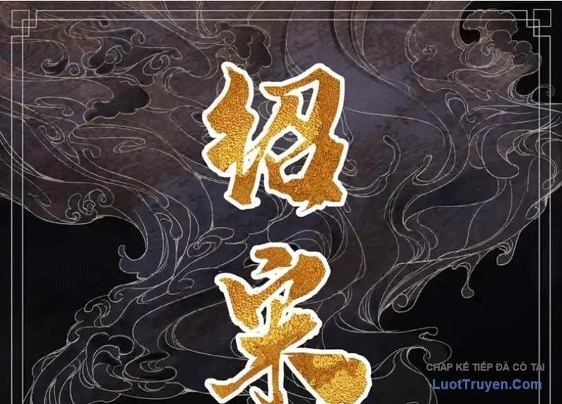 Chapter 194