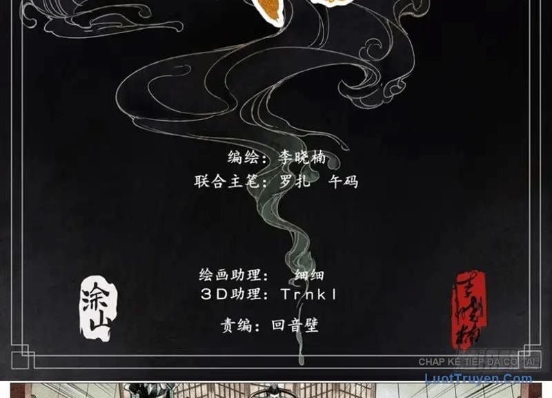 Chapter 194