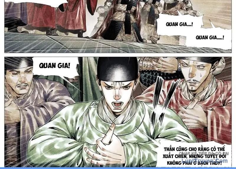 Chapter 194