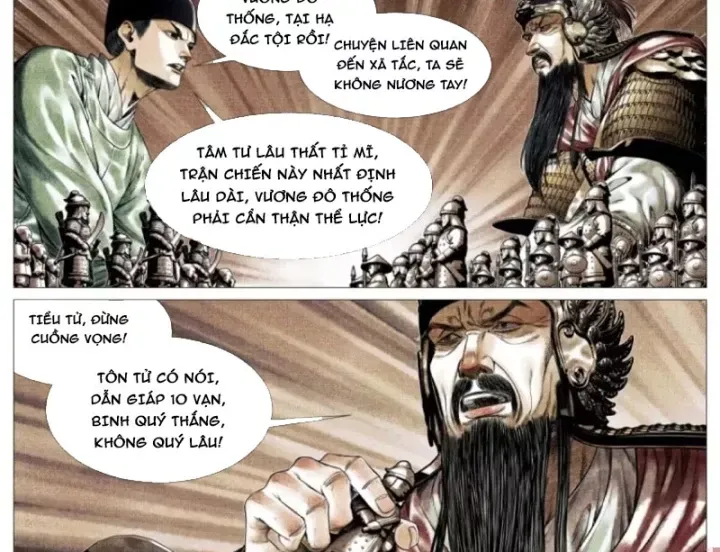 Chapter 195