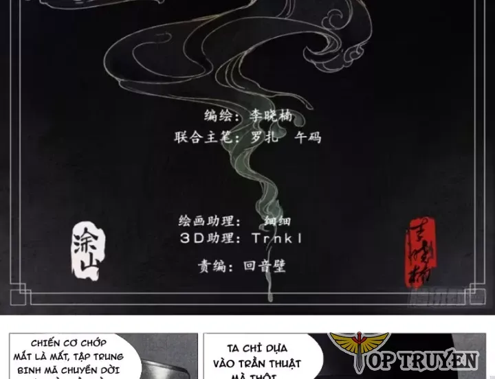 Chapter 195