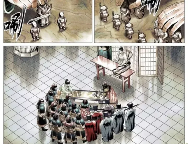 Chapter 195