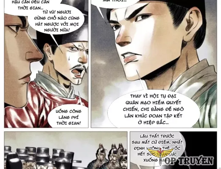 Chapter 195