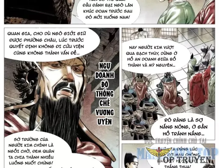 Chapter 195