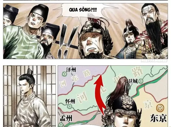 Chapter 196