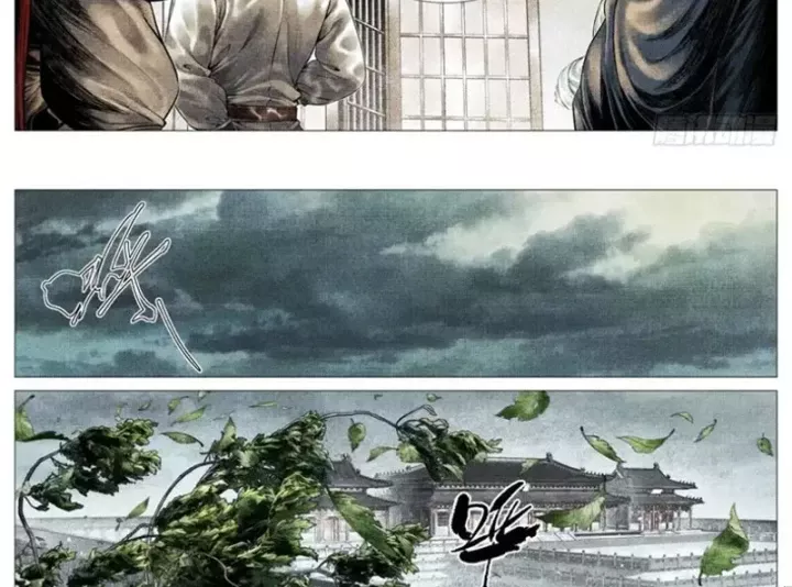 Chapter 196