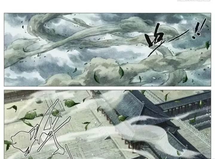 Chapter 196