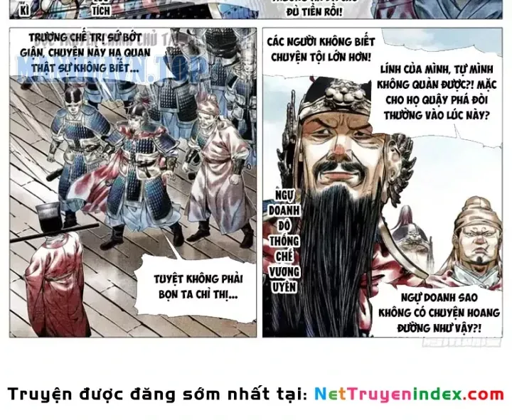 Chapter 197