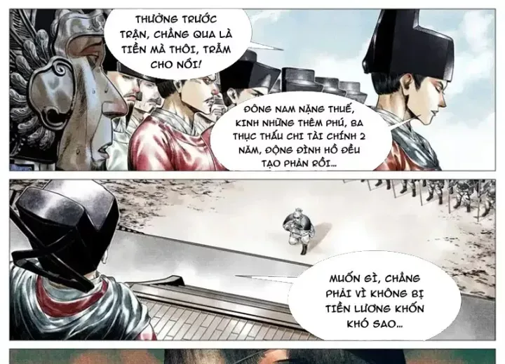 Chapter 197