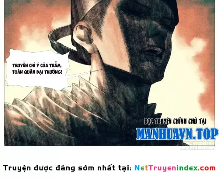 Chapter 197